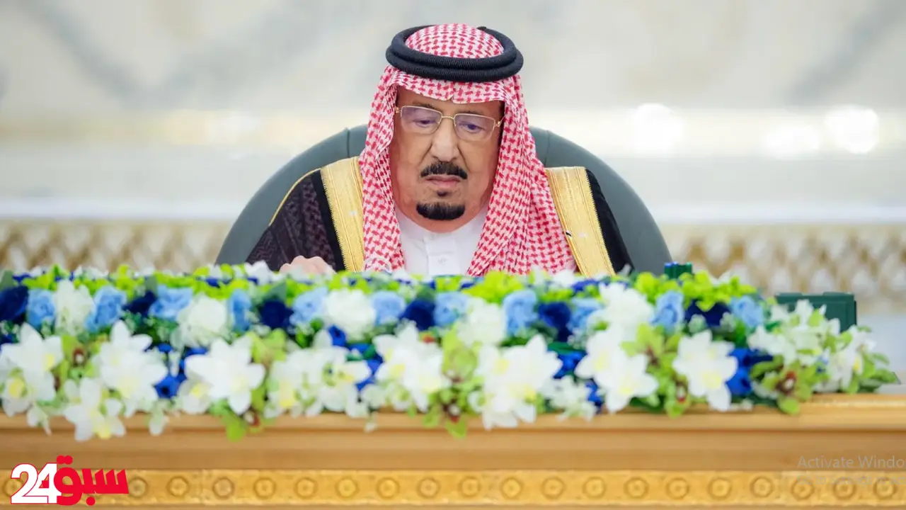 خادم الحرمين الشريفين يترأس مجلس الوزراء ويقر حزمة من القرارات الهامة